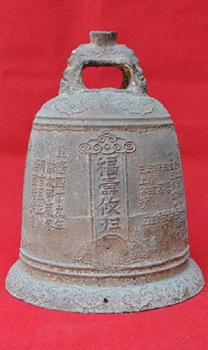 銅、鐵器