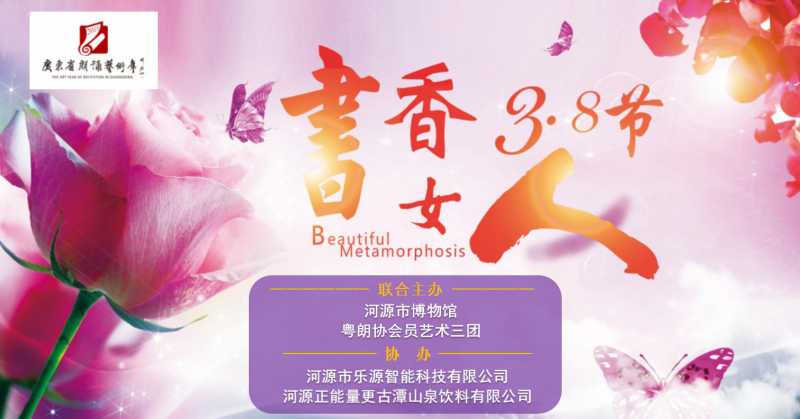 【活動預(yù)告】這周六，來博物館聽詩文朗誦會