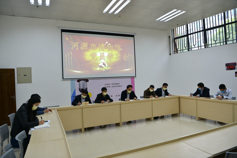 市博物館黨支部召開專題學習會