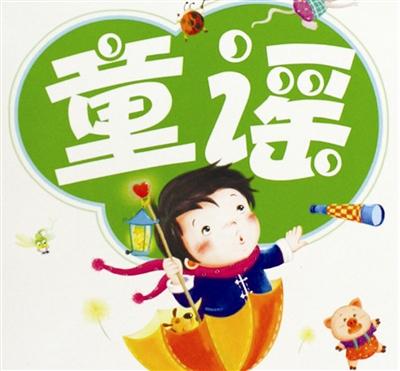 “搶線”報名|語言學(xué)堂，帶你感受童謠的樂趣