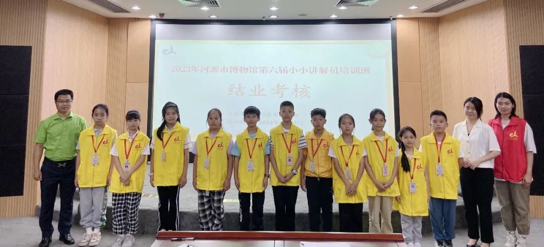 上崗倒計時 | 第六屆小小講解員培訓班結業(yè)啦