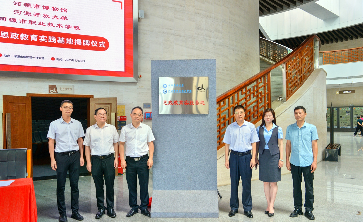 歷史文化與青春力量的交響|河博又一思政教育實踐基地今日揭牌
