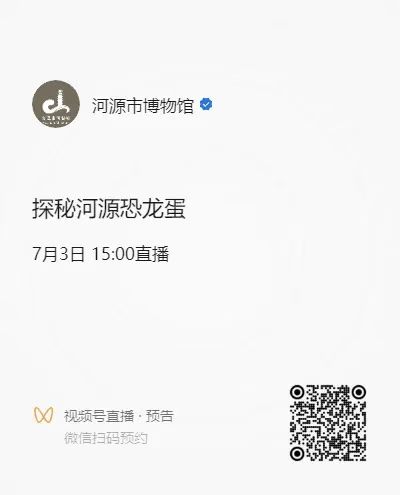 1751510679263011.jpg 微信圖片_20250703104644.jpg