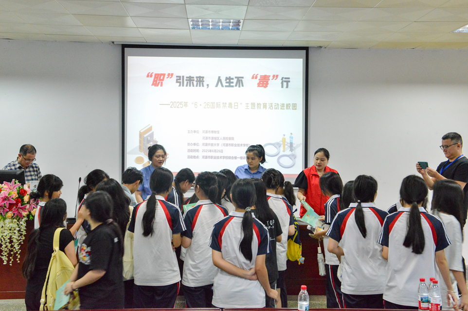 1753864730260172.jpg 1753864730260172.jpg