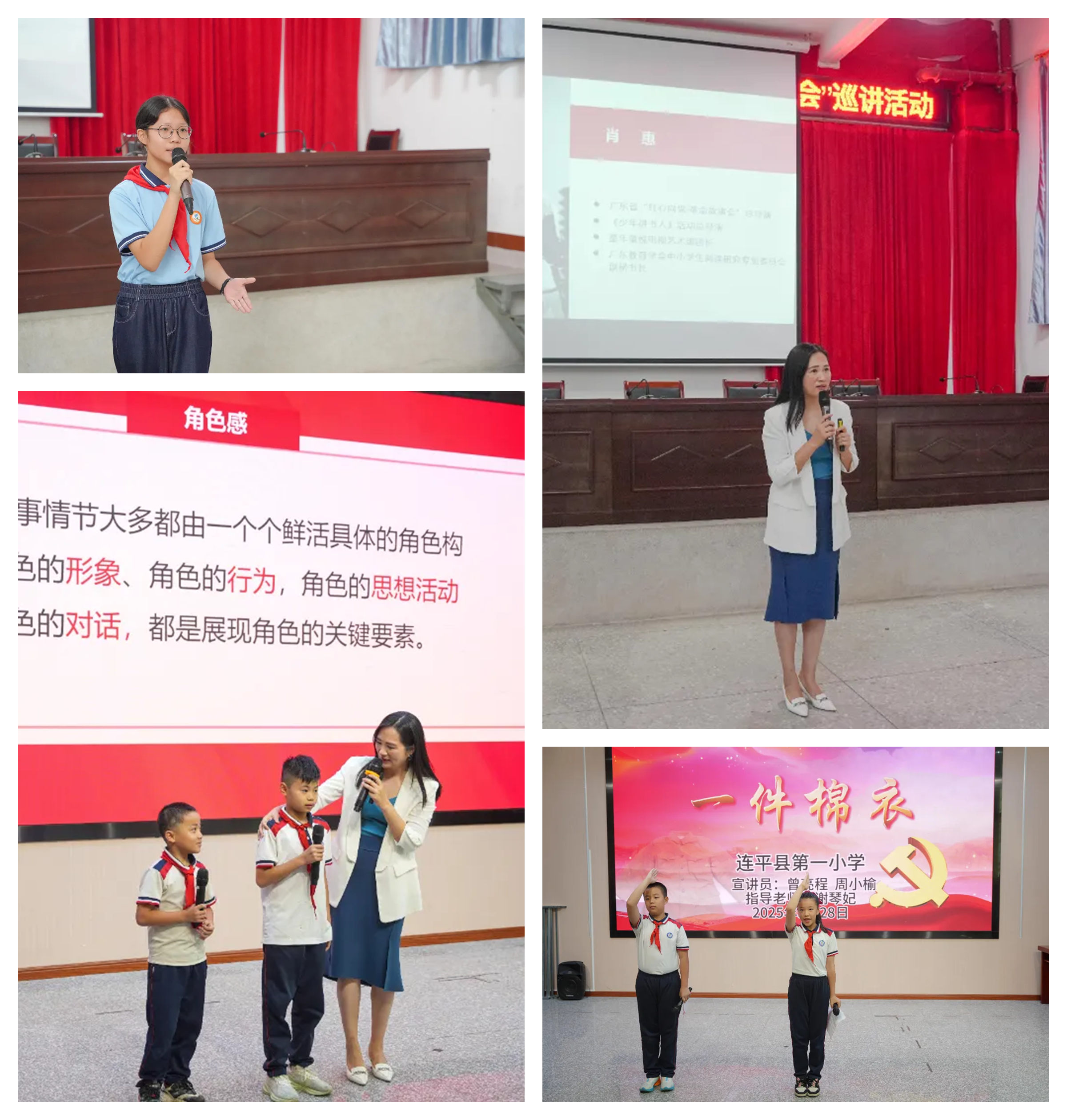 紅色故事進(jìn)校園4.jpg
