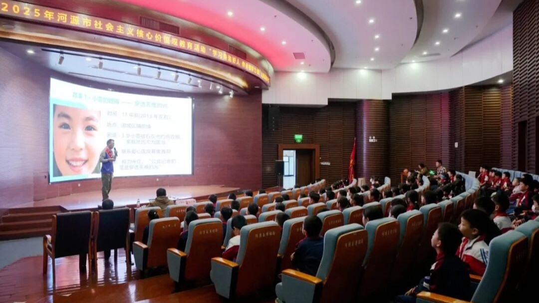 社會主義核心價值觀 | 河源市文廣旅體局開展“學(xué)習(xí)身邊好人 傳承榜樣力量”主題道德講堂