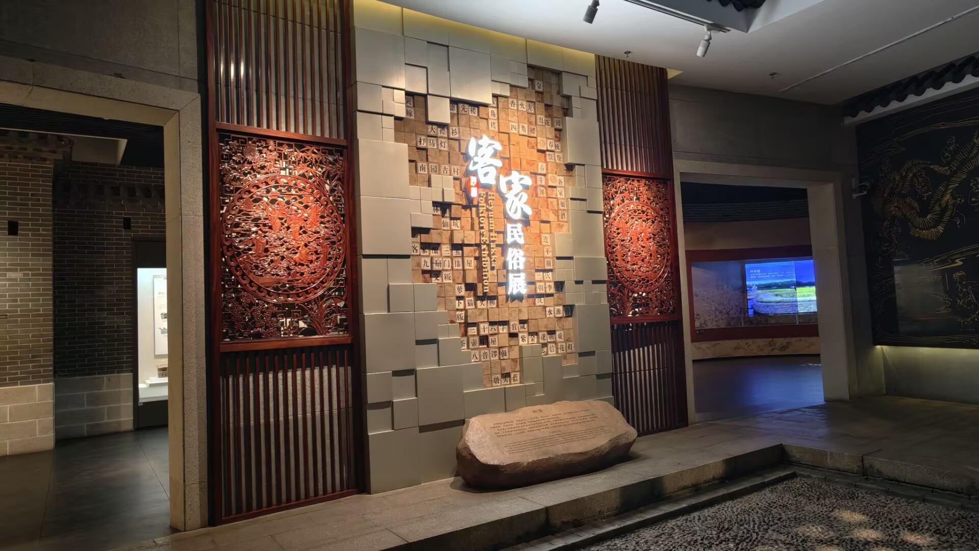 二樓展廳客家民俗.jpg