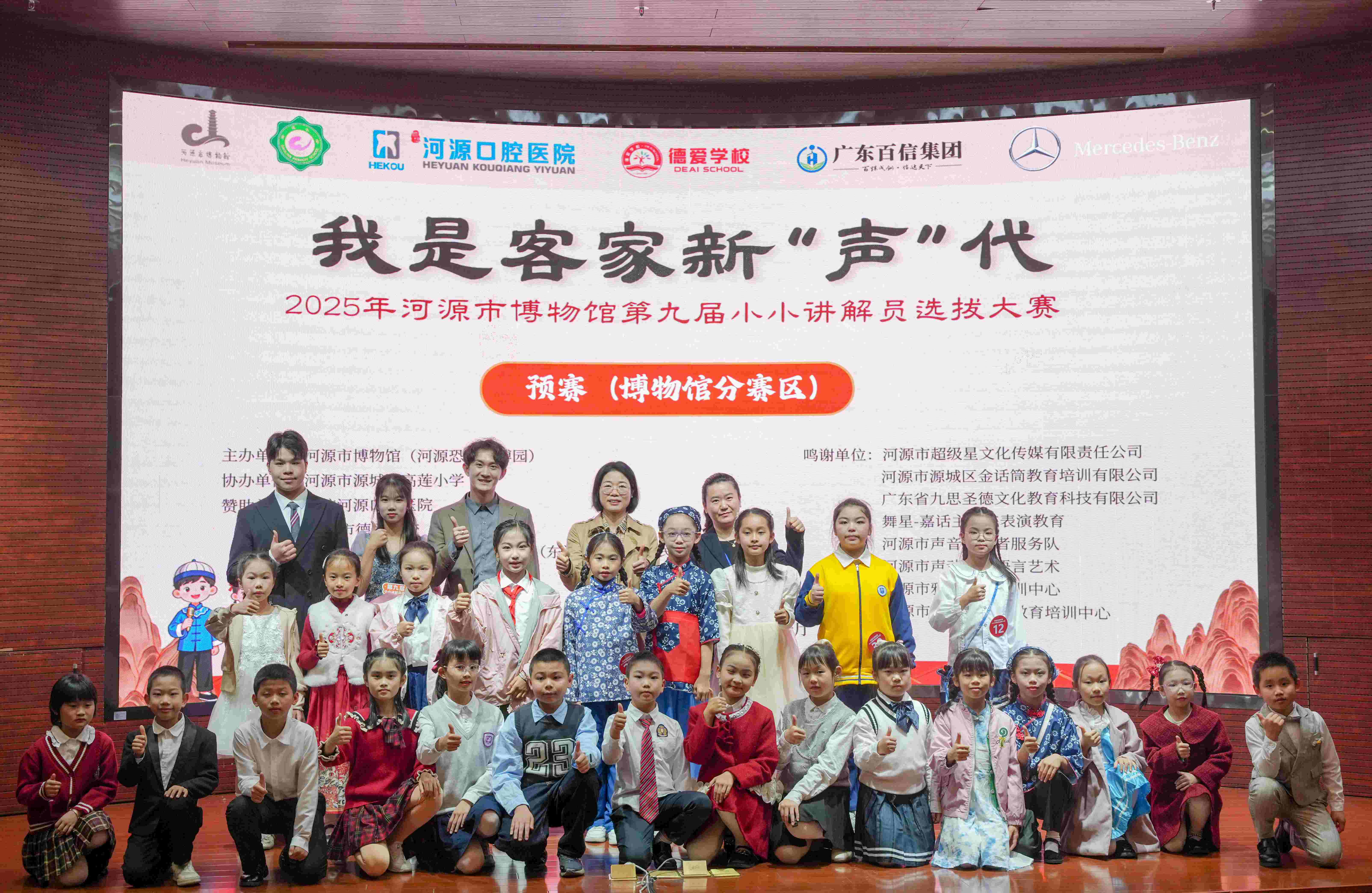 客家新“聲”代，童聲傳文脈 | 市博物館小小講解員選拔大賽分賽區(qū)預(yù)賽精彩落幕