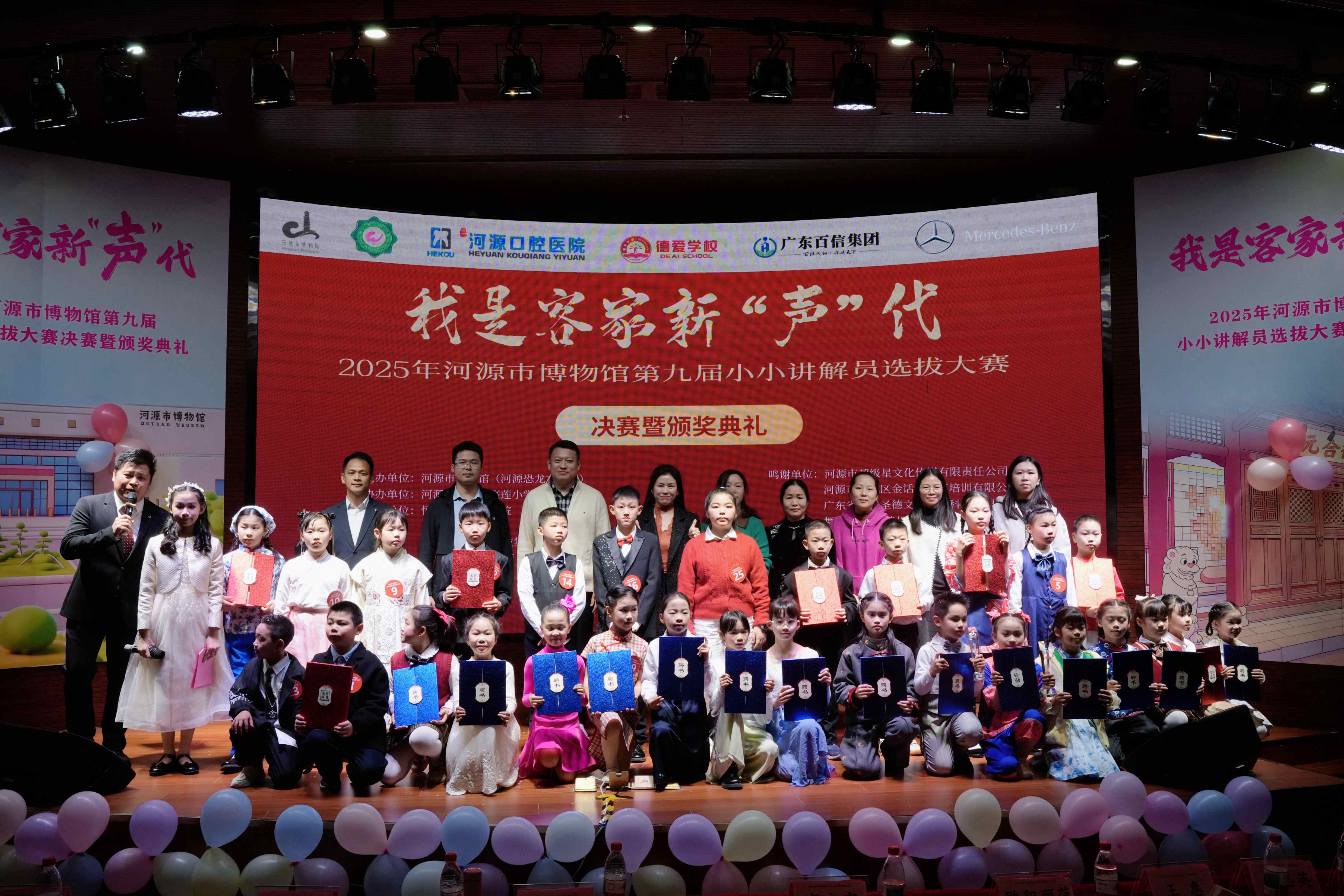 新一屆客家新“聲”代揭曉——河博第九屆小小講解員決賽精彩回顧