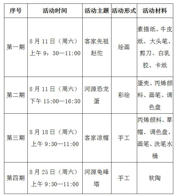 1533608947962150.jpg 1533608947962150.jpg